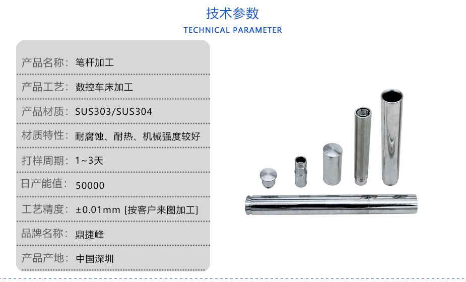 筆杆數控麻豆观看免费完整版