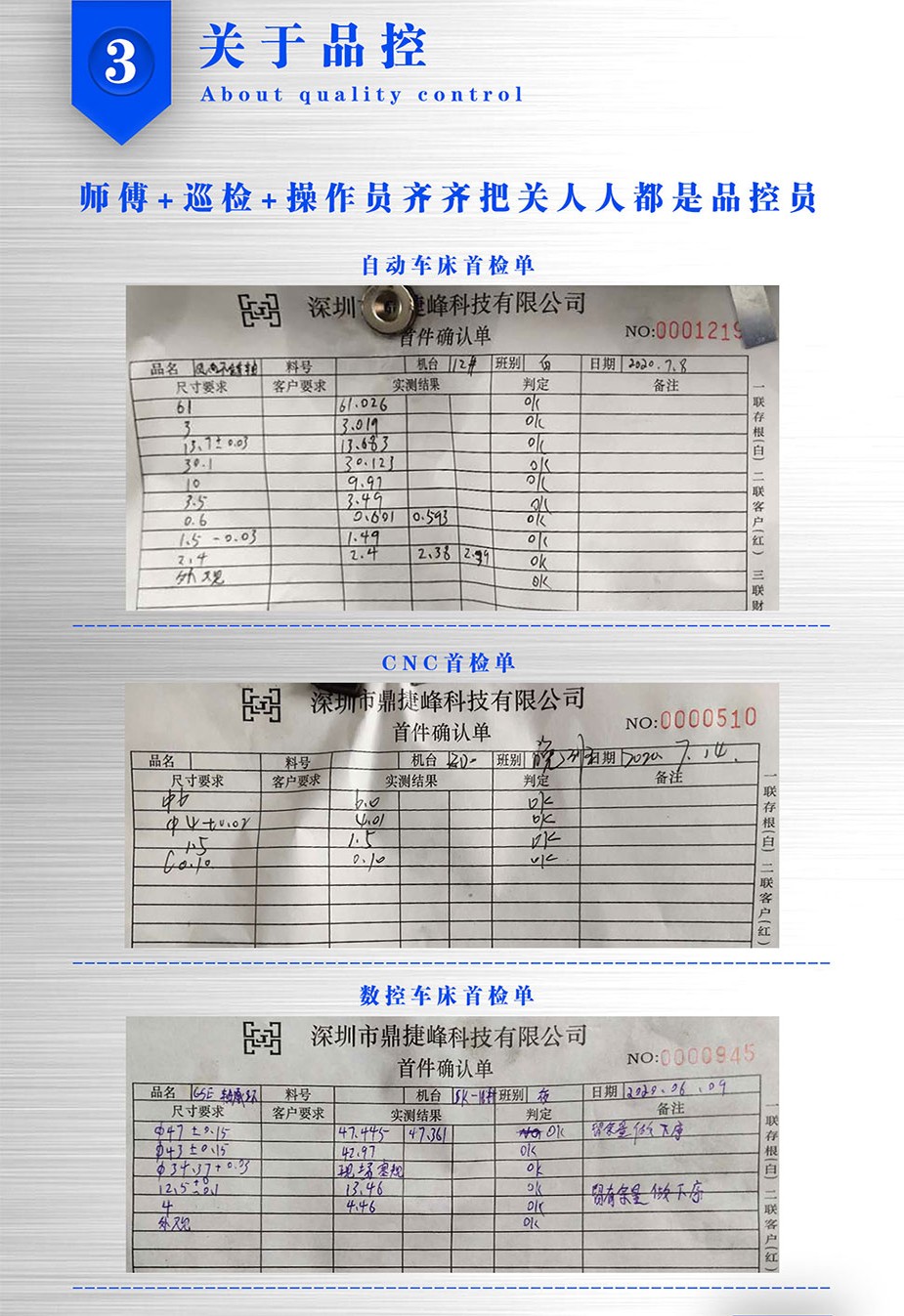 上海哪有數控車床麻豆观看免费完整版